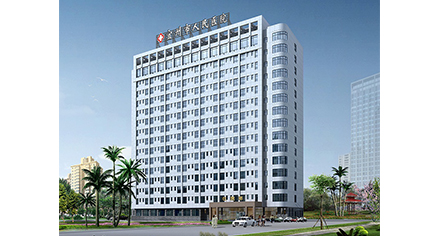 宜州人民醫(yī)院住院樓