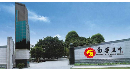 南寧五中老舊的系統(tǒng)太陽能系統(tǒng)進行改造